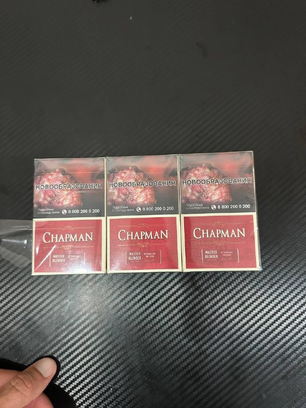 Chapman cherry на продажу